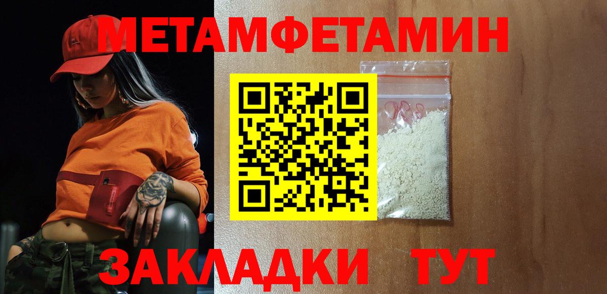 АМФ  Вход с VPN  Ртищево  Амфетамин 97% 