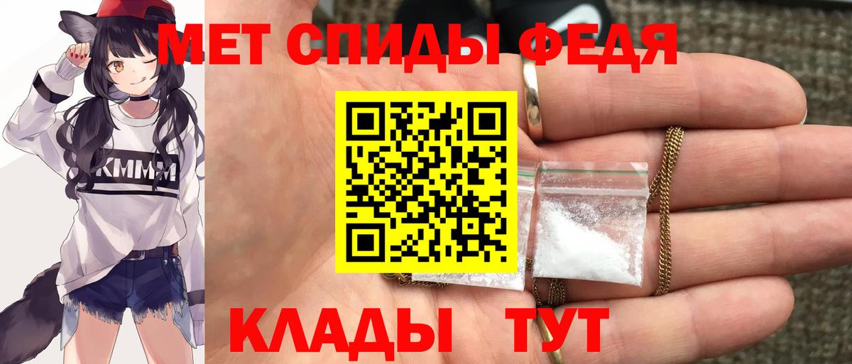 АМФЕТАМИН VHQ Ртищево