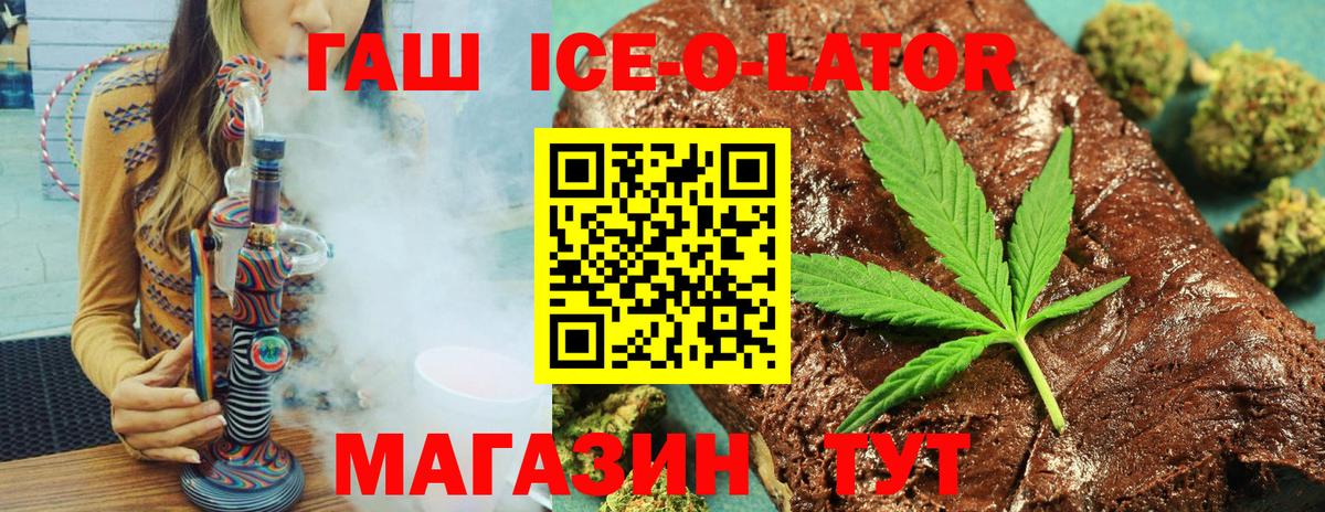 наркотики  ГАШИШ гарик  Вход с VPN  ГАШИШ хэш  Ртищево 