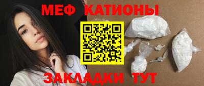 прущая мука Первоуральск