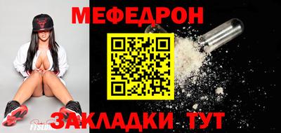 MESCALINE Пугачёв