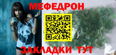 mix Партизанск