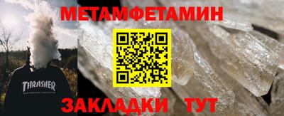 mix Партизанск