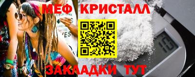 прущая мука Первоуральск