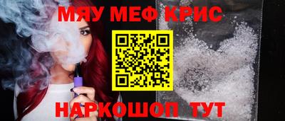 синтетический гашиш Пушкино