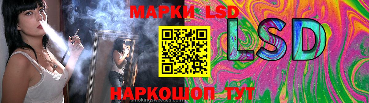 ЛСД экстази ecstasy  Вход с VPN  LSD-25 экстази кислота  Ртищево 