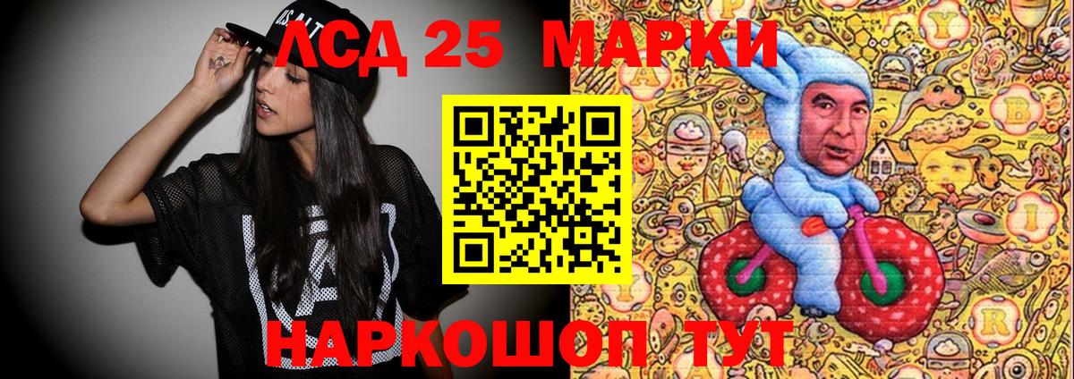 Марки N-bome  Вход с VPN  Ртищево  что такое наркотик  Марки N-bome 1500мкг 